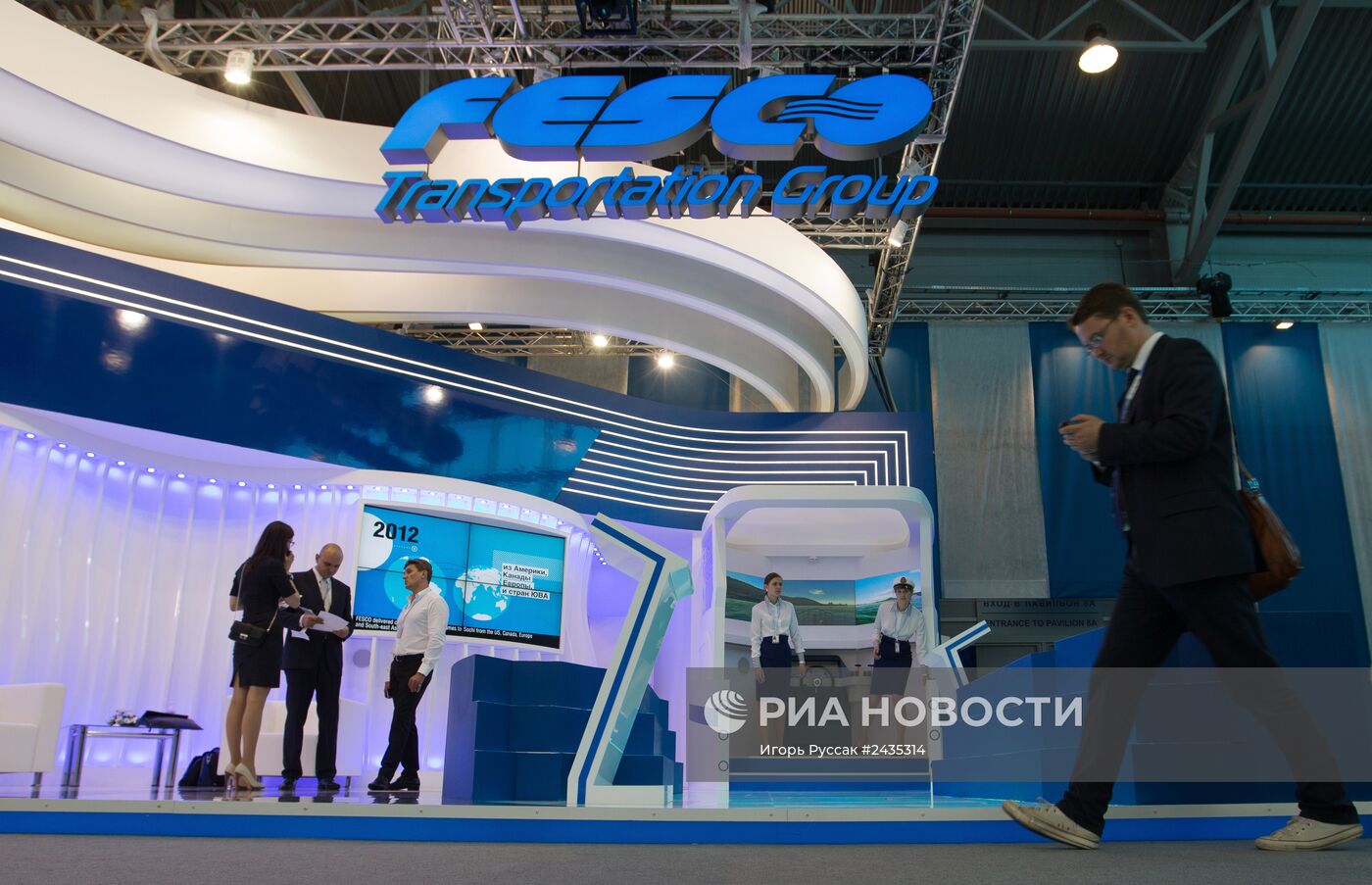 Петербургский международный экономический форум. День первый