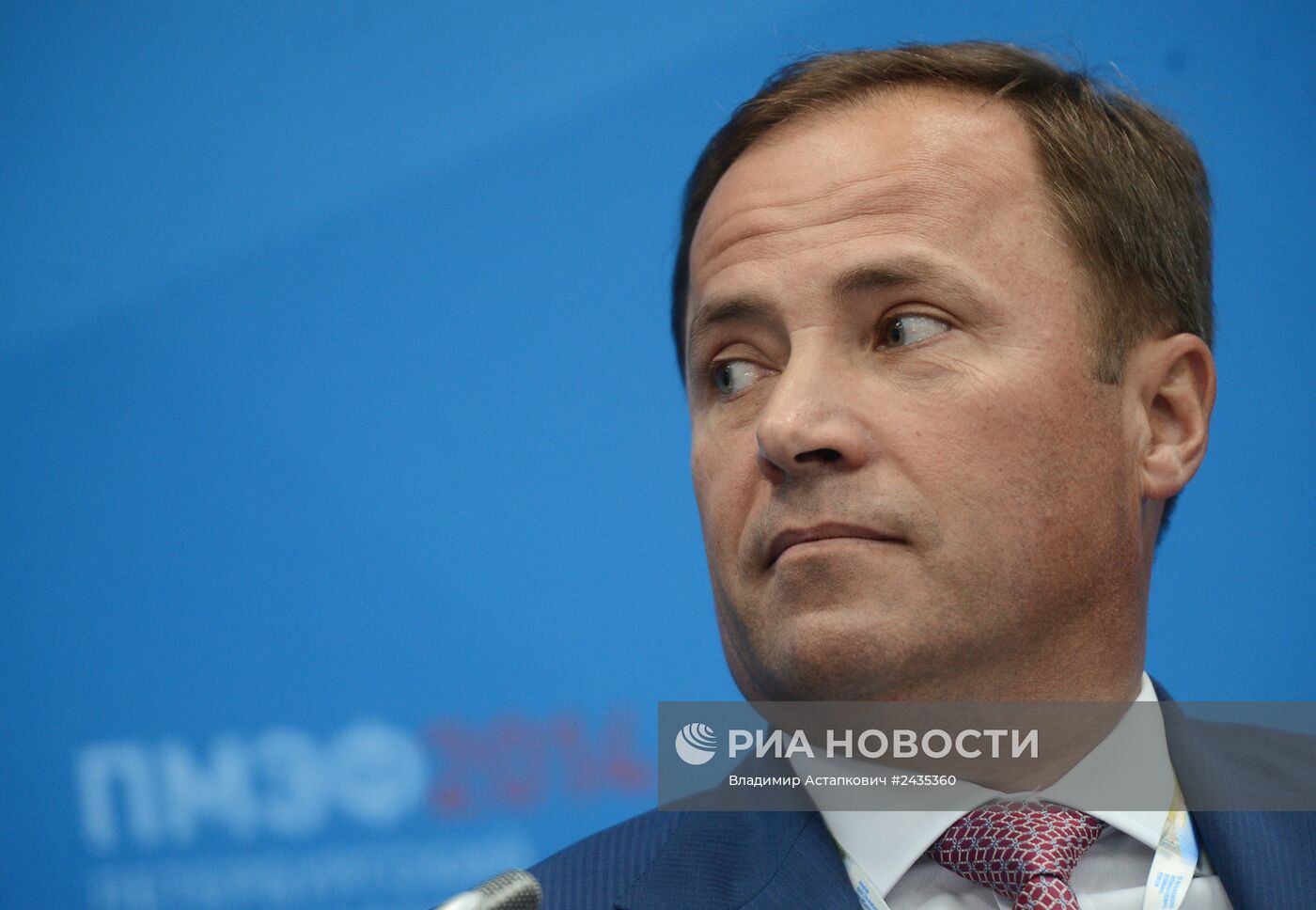 Петербургский международный экономический форум. День первый