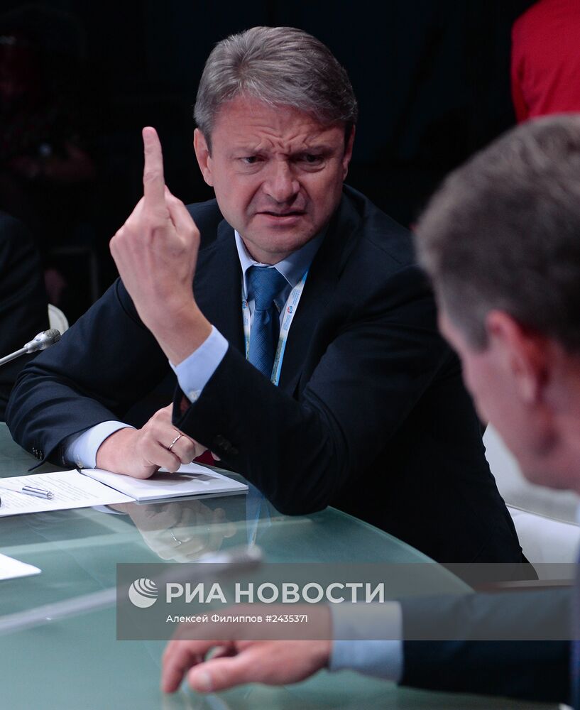 Петербургский международный экономический форум. День первый