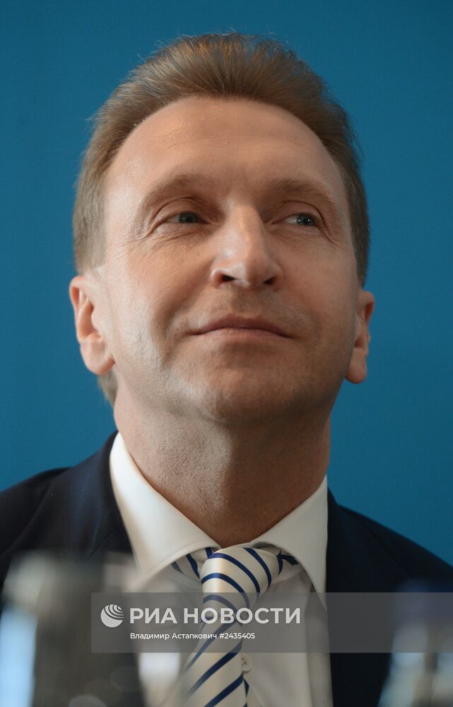 Петербургский международный экономический форум. День первый