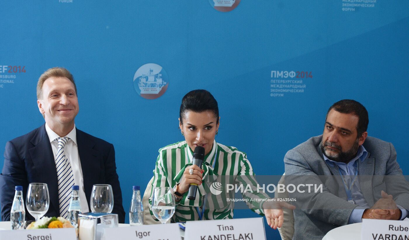 Петербургский международный экономический форум. День первый