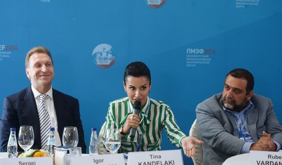 Петербургский международный экономический форум. День первый