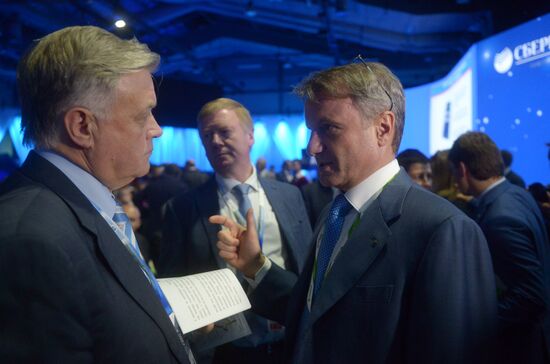 Петербургский международный экономический форум. День первый