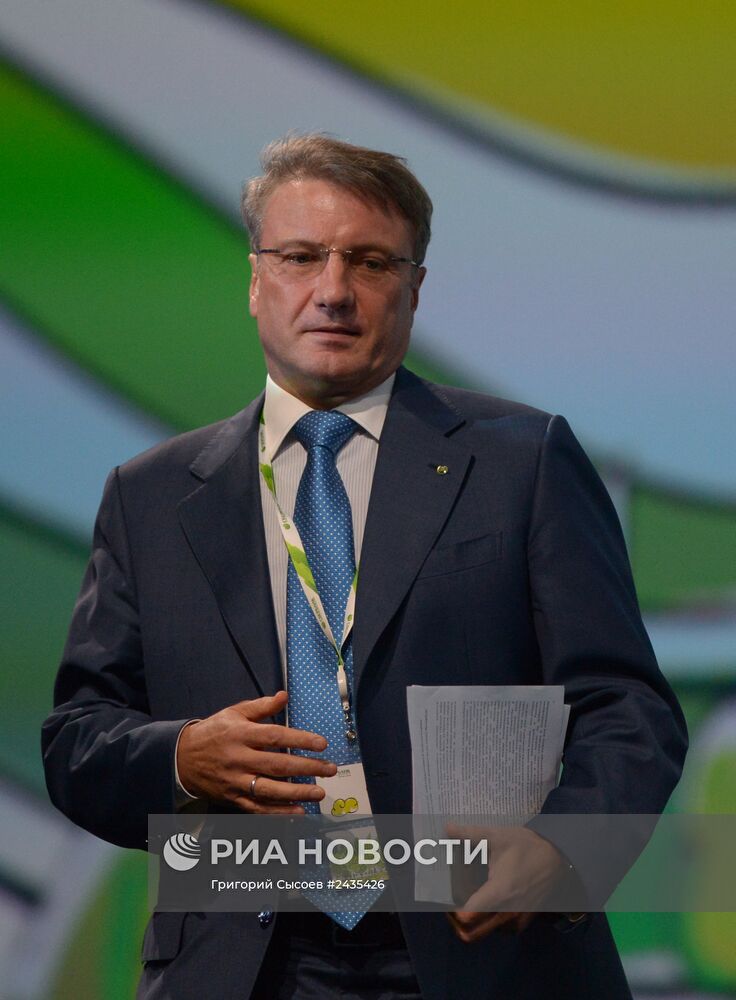 Петербургский международный экономический форум. День первый