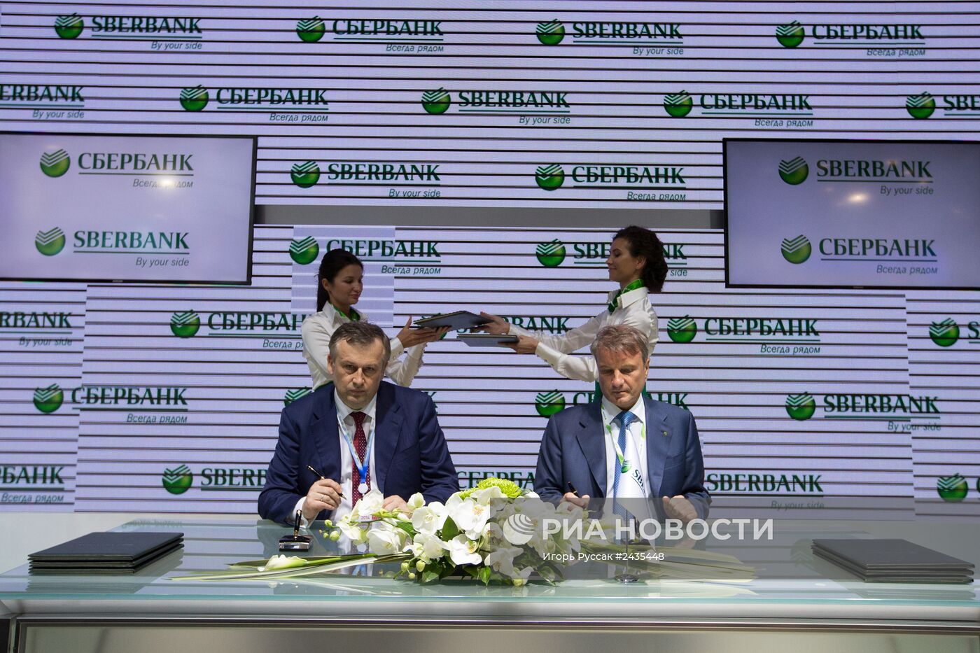 Петербургский международный экономический форум. День первый