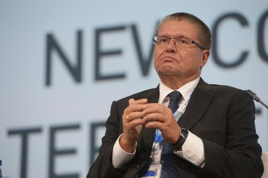 Петербургский международный экономический форум. День первый