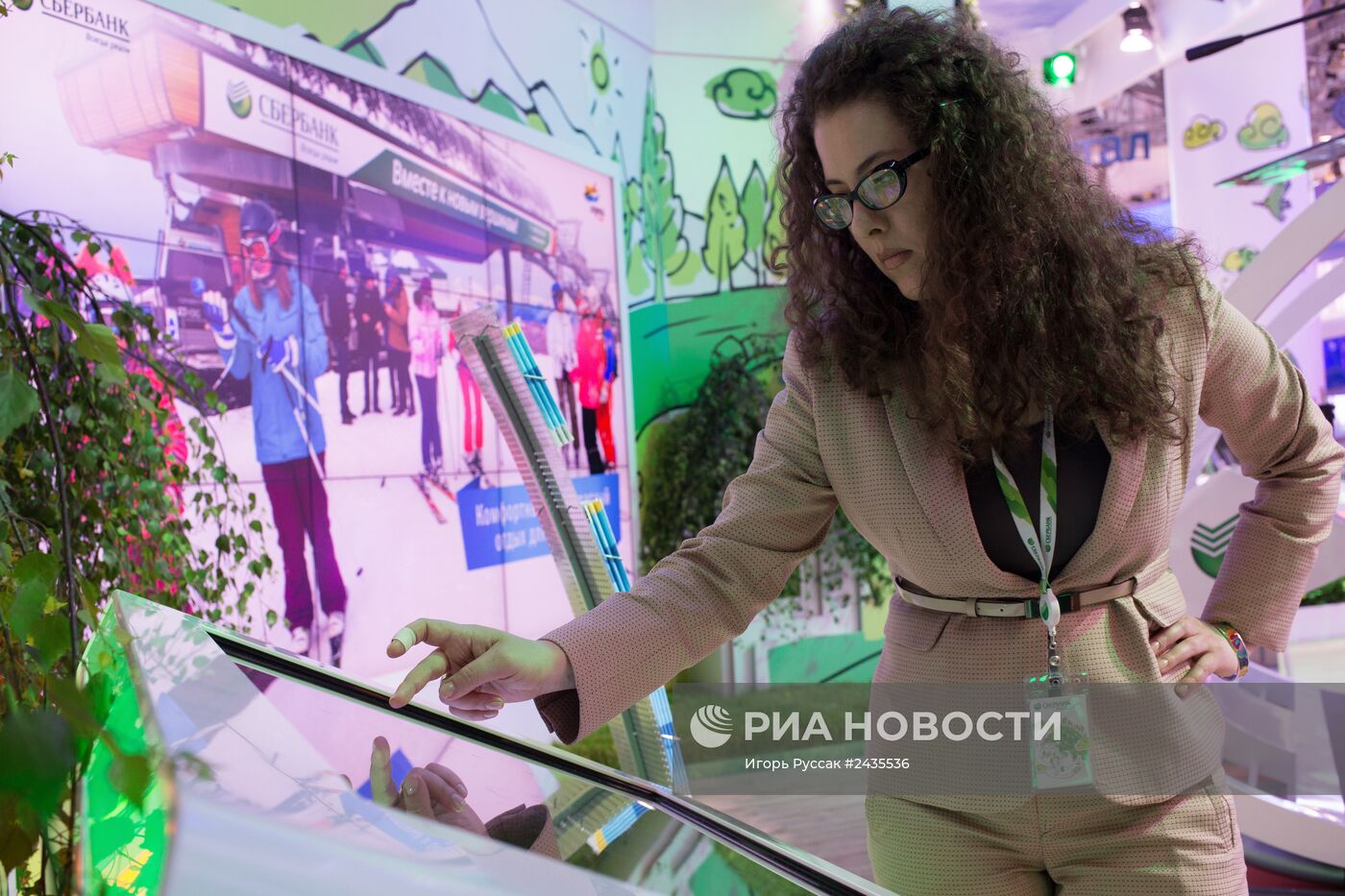 Петербургский международный экономический форум. День первый