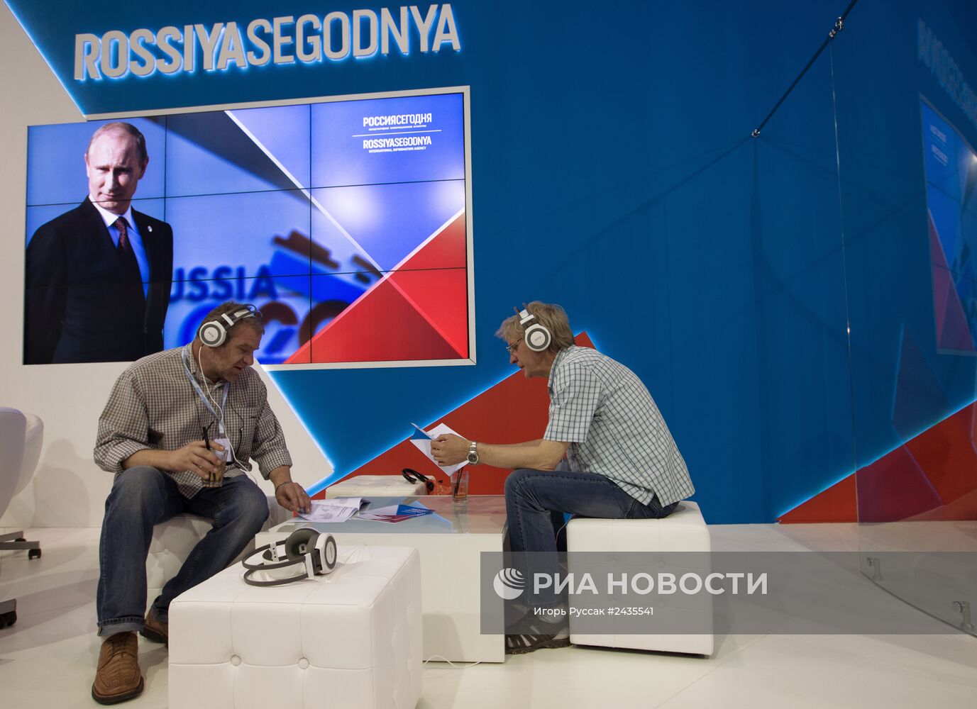 Петербургский международный экономический форум. День первый