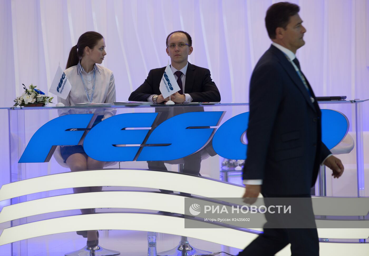 Петербургский международный экономический форум. День первый