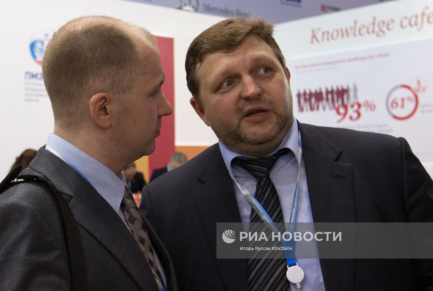 Петербургский международный экономический форум. День первый