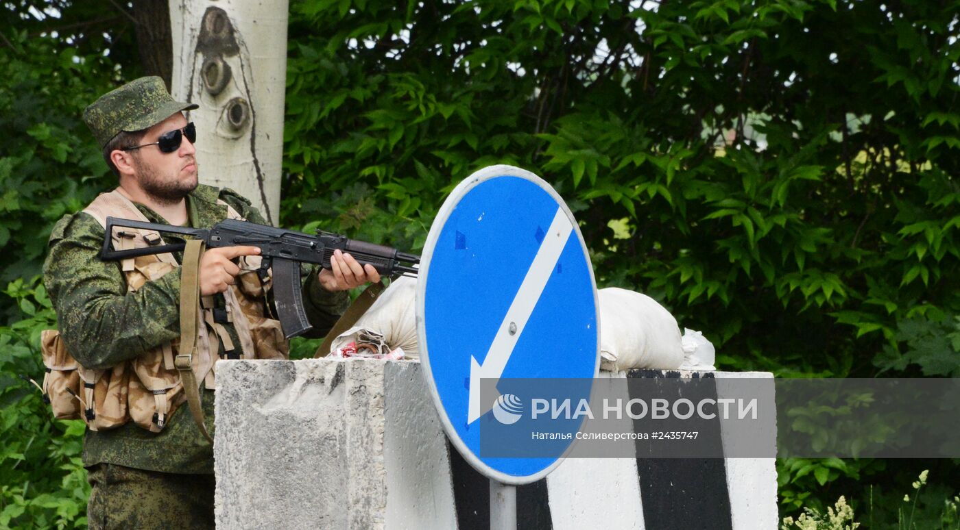 Блокпост Хутор Широкий в Донецке