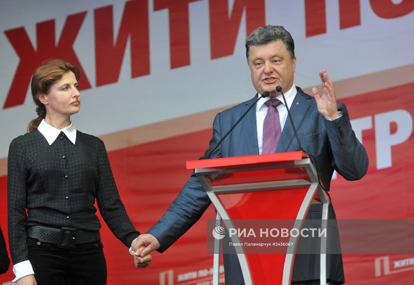 Предвыборная кампания на Украине