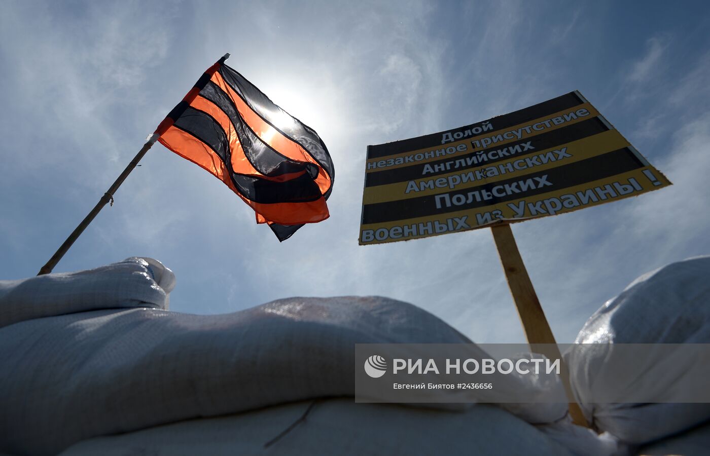 Ситуация в Луганской области