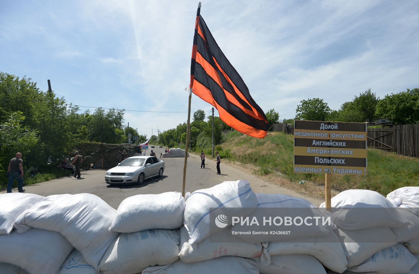 Ситуация в Луганской области