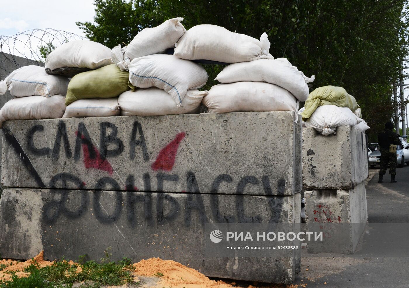 Блокпост ДНР возле села Пески в Донецкой области