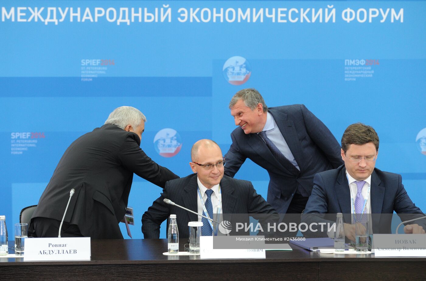 В.Путин принимает участие в работе ПМЭФ