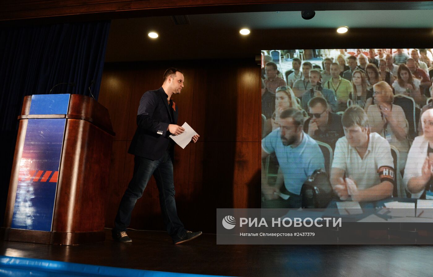 Cъезд народных представителей "Донецк 2014"