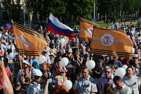 Митинг в поддержку ДНР