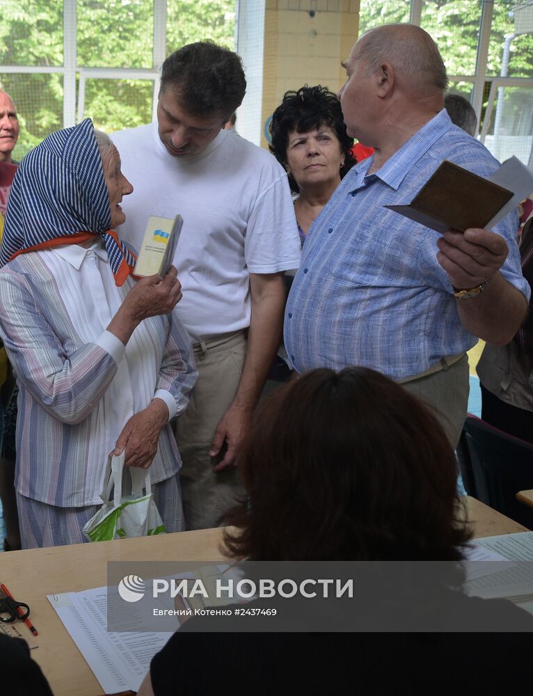 Внеочередные выборы президента Украины