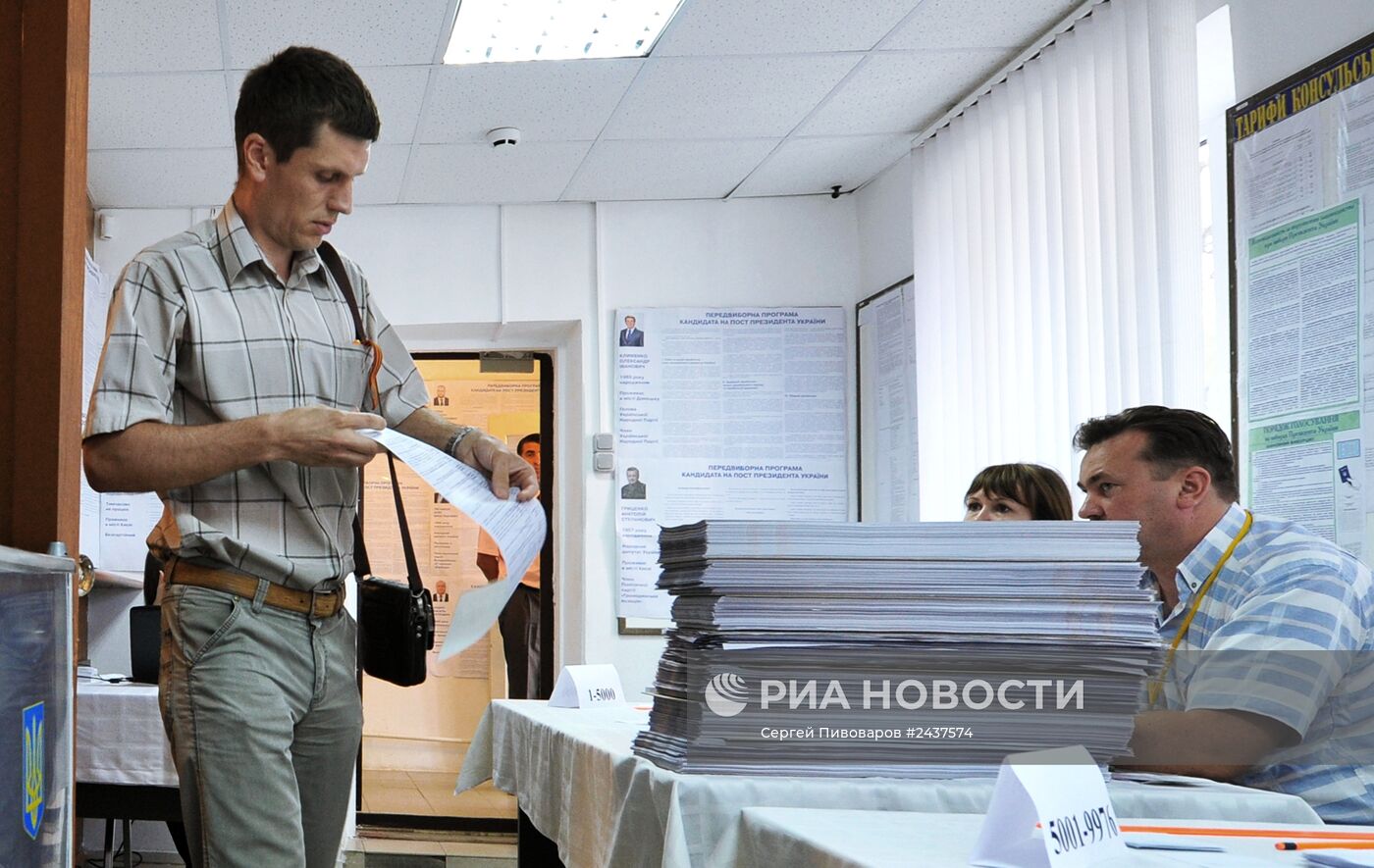 Внеочередные выборы президента Украины в России