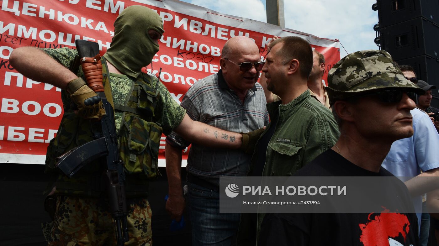 Митинг против проведения выборов президента Украины в Донецке