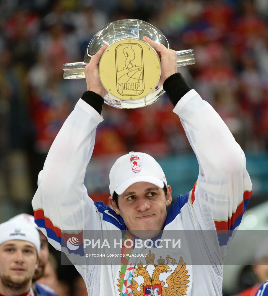 Хоккей. Чемпионат мира. Финальный матч