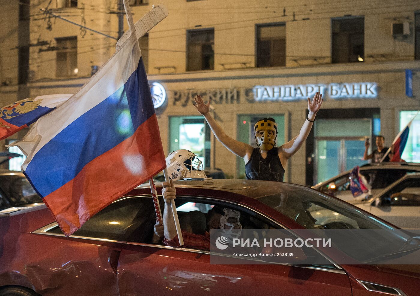 Болельщики празднуют победу сборной России по хоккею