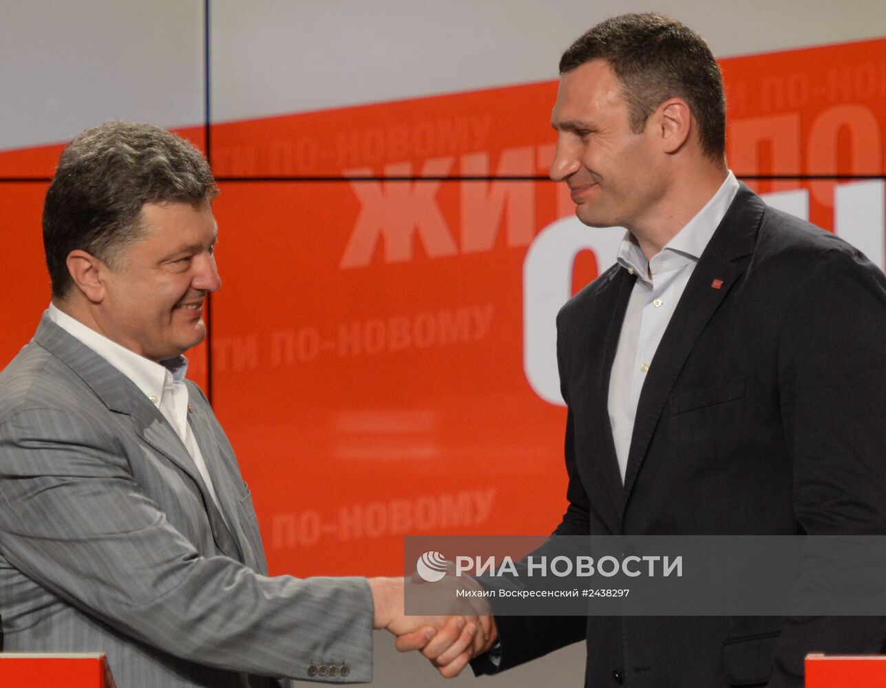 Пресс-конференция П.Порошенко и В.Кличко в Киеве