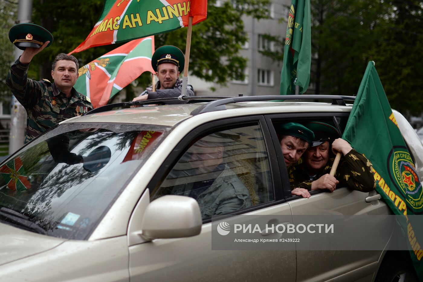 Празднование Дня пограничника