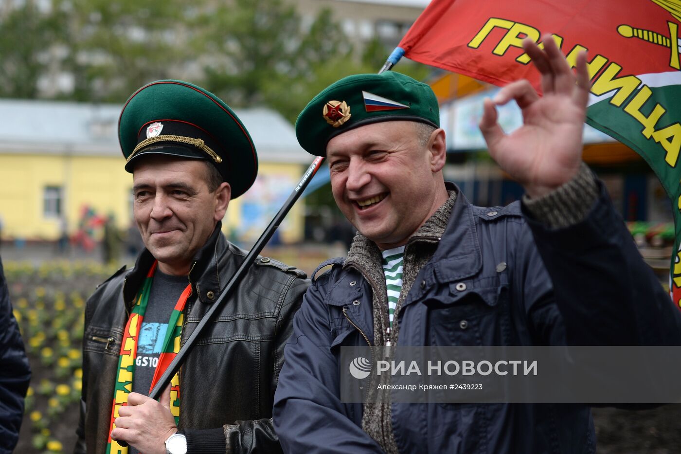 Празднование Дня пограничника