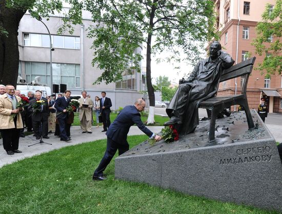 В.Путин на открытии памятника поэту Сергею Михалкову в центре Москвы