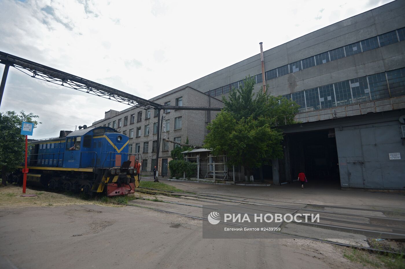 Луганский тепловозостроительный завод