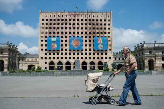 Города мира. Сухум