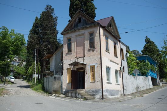 Города мира. Сухум