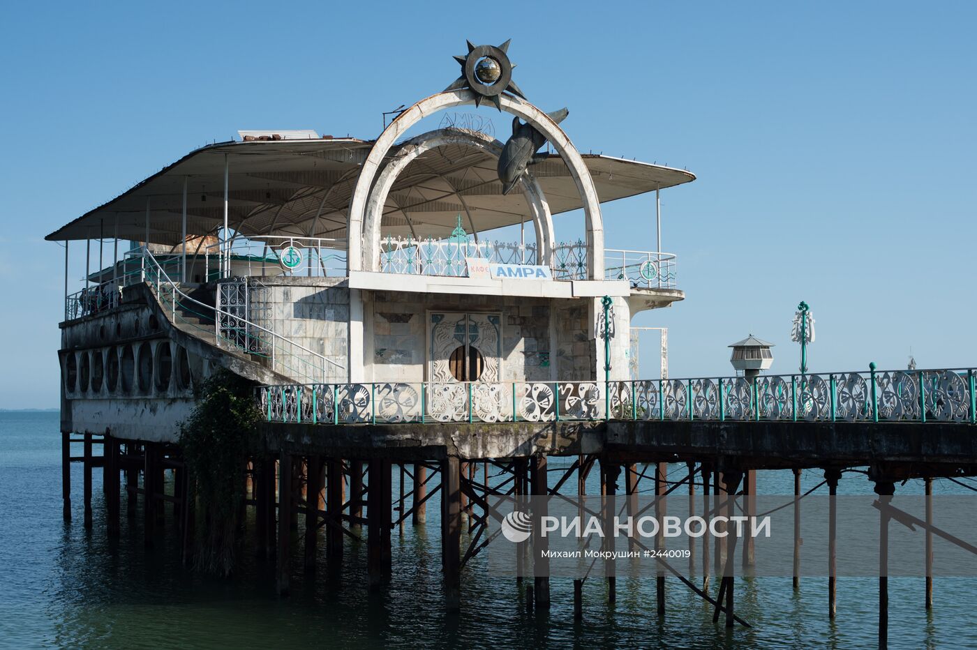 Города мира. Сухум