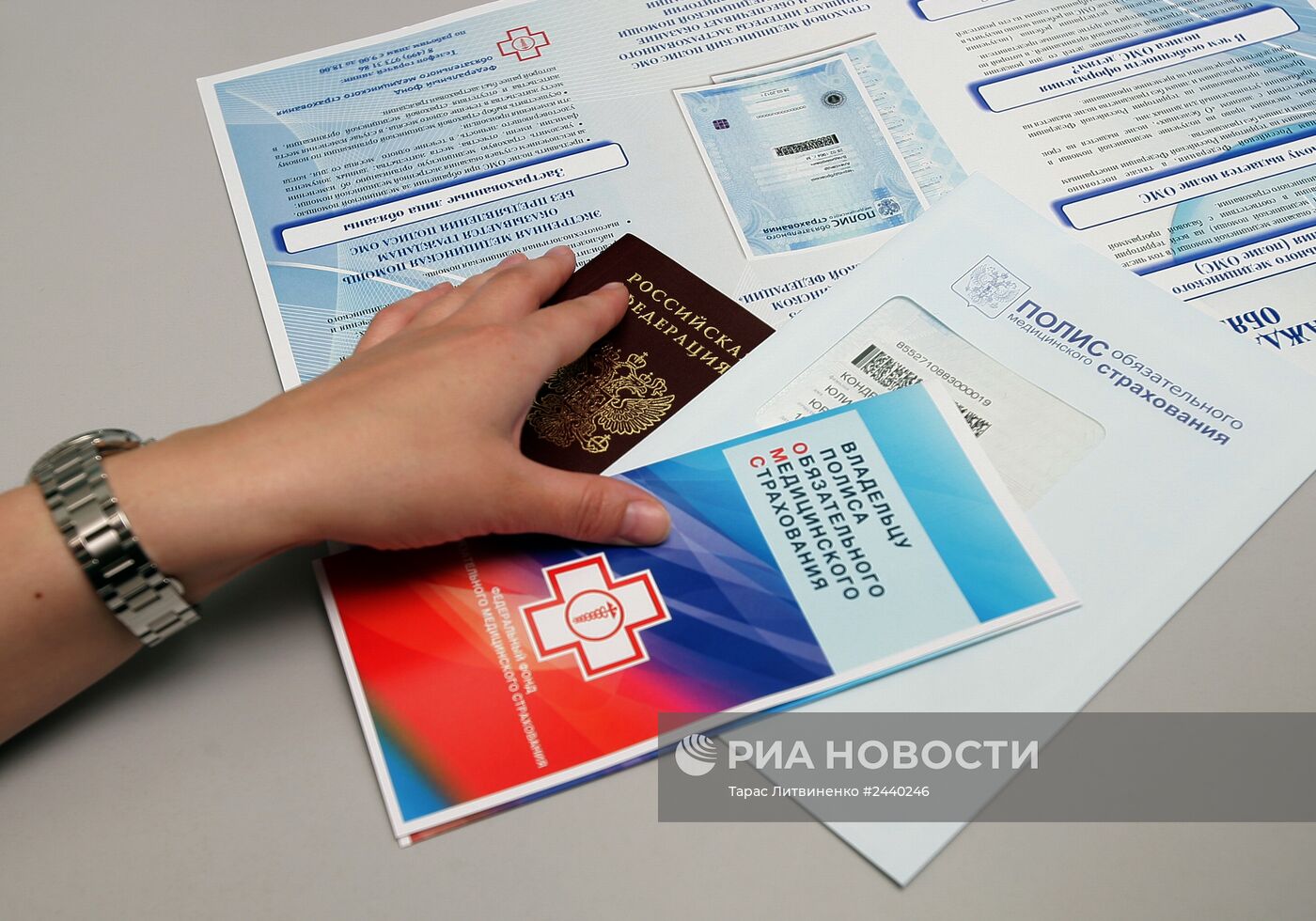 Выдача российских полисов ОМС в Симферополе