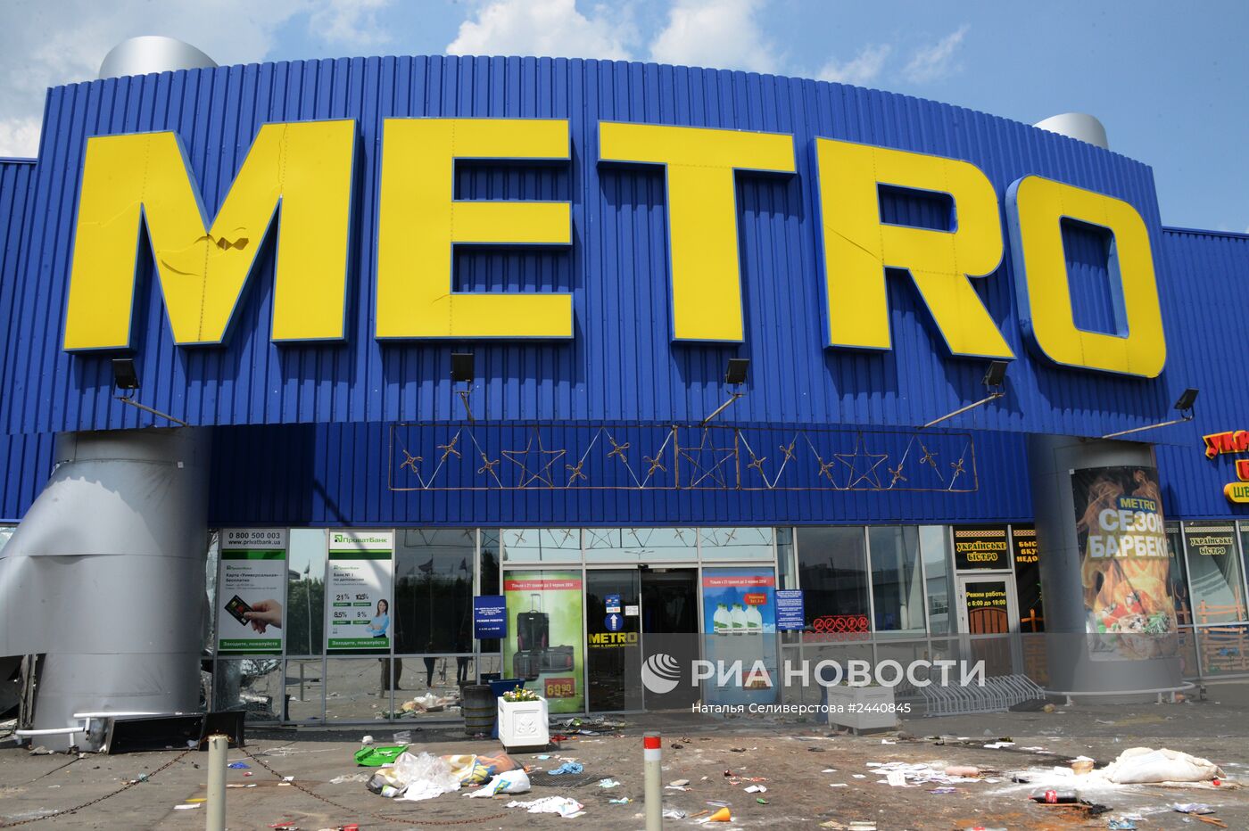 Гипермаркет Metro, разграбленный мародерами