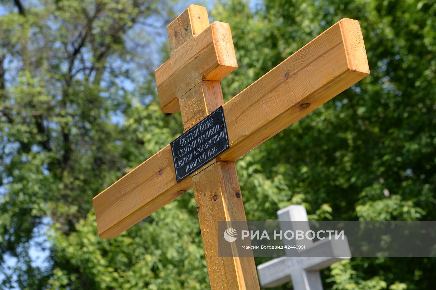 Установка поминального креста в память о погибших на территории Украины