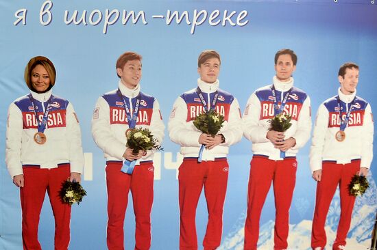Встреча сборной России по шорт-треку с болельщиками