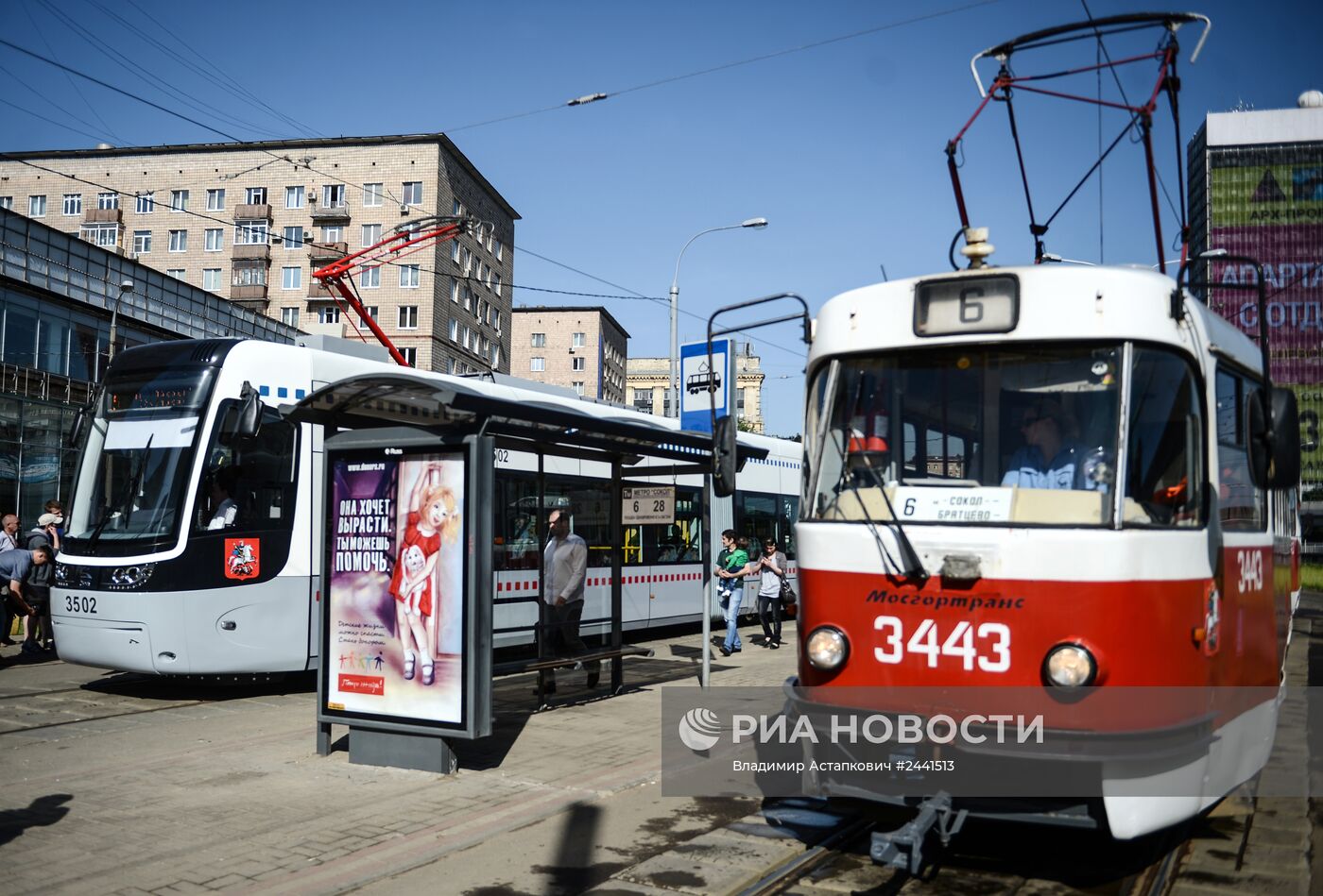 Первый рейс трамвая нового поколения в Москве | РИА Новости Медиабанк