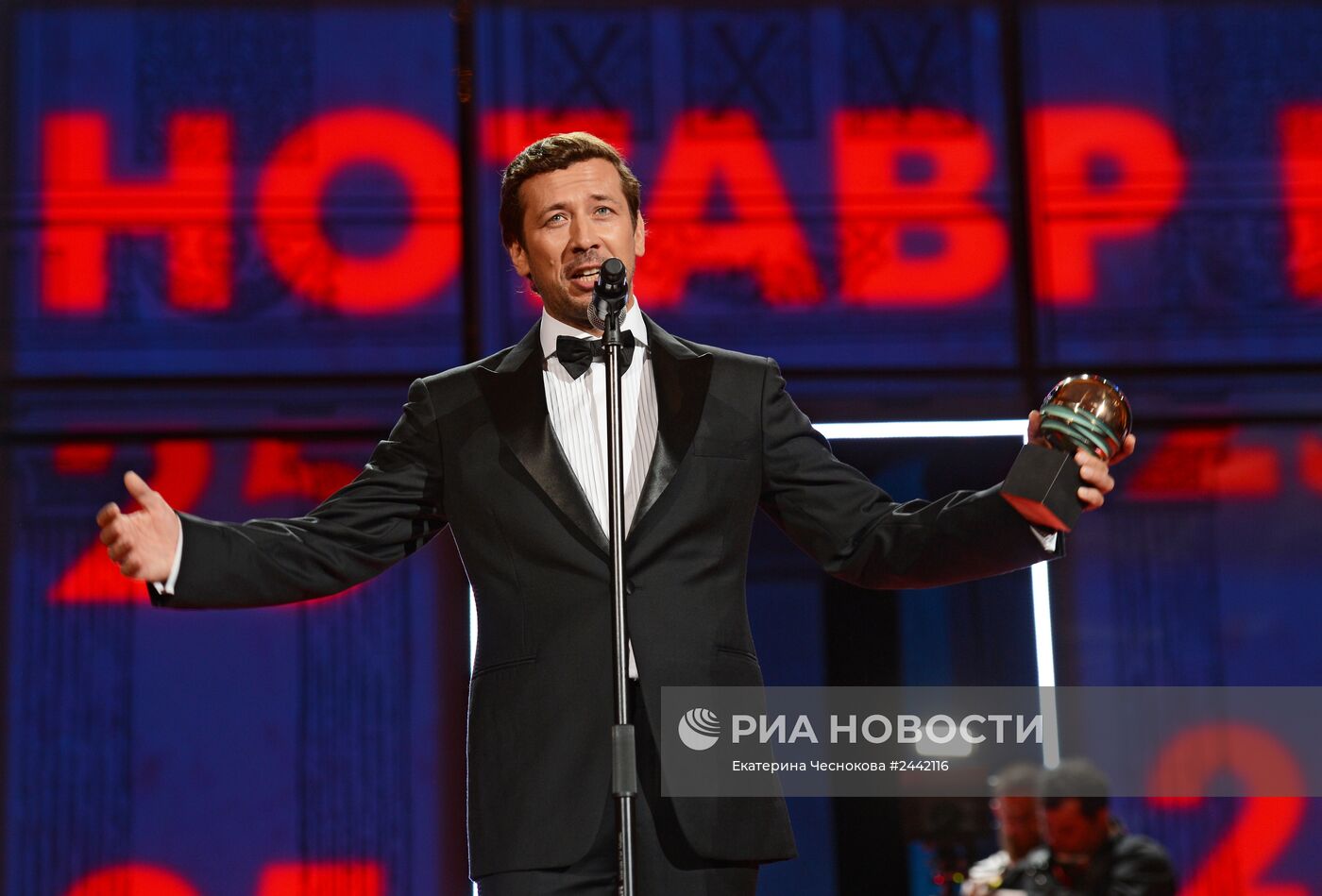 25-й Открытый российский кинофестиваль "Кинотавр". День первый
