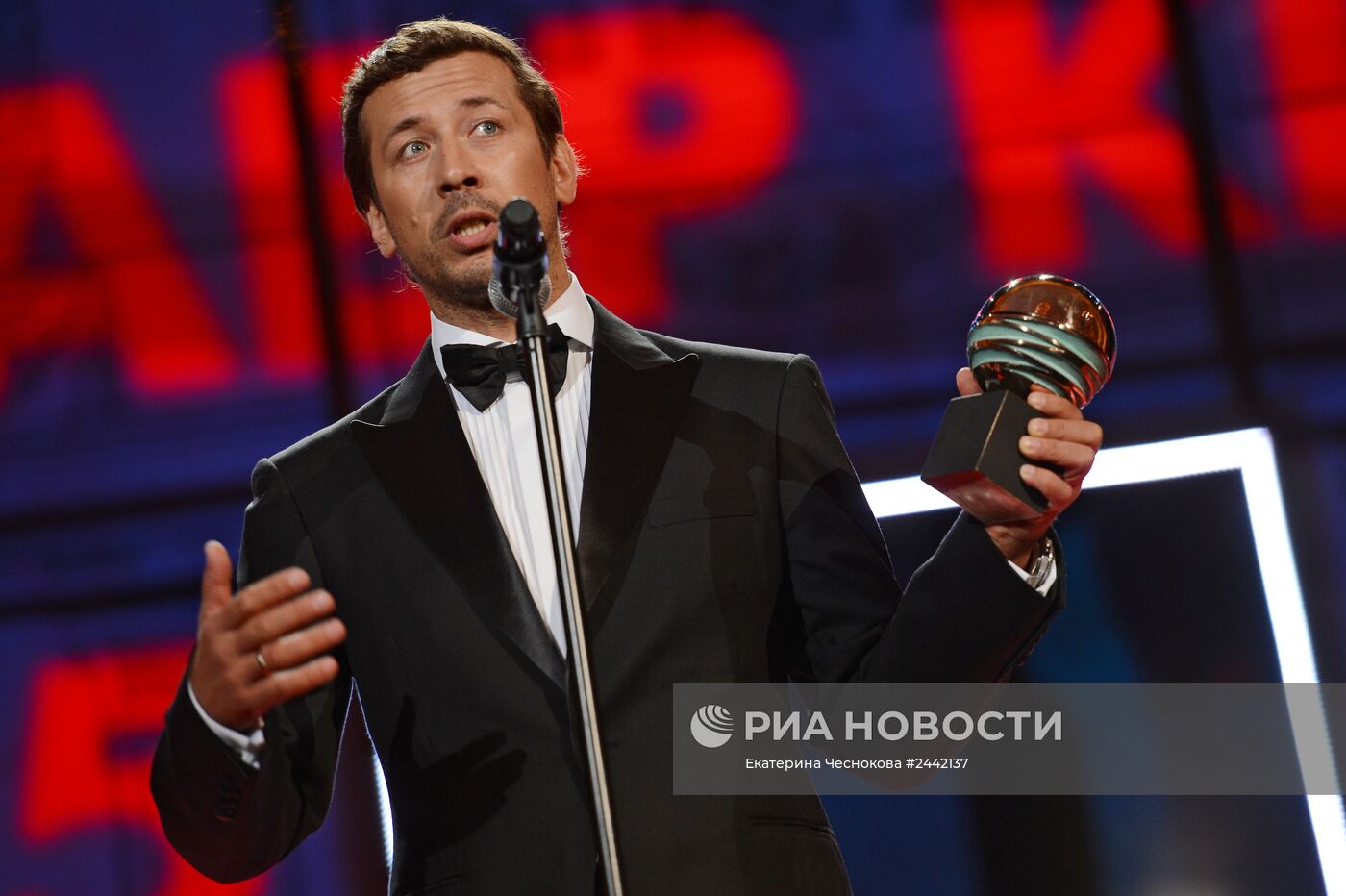 25-й Открытый российский кинофестиваль "Кинотавр". День первый