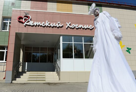 Открытие детского хосписа в Казани