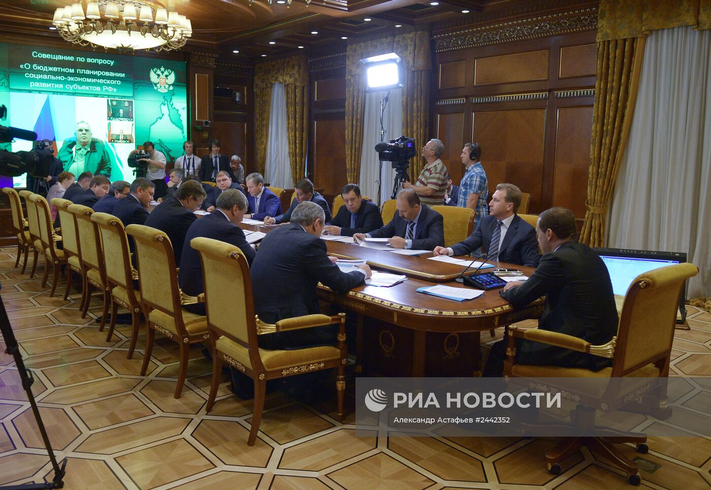 Д.Медведев проводит совещание "О бюджетном планировании социально-экономического развития субъектов РФ"