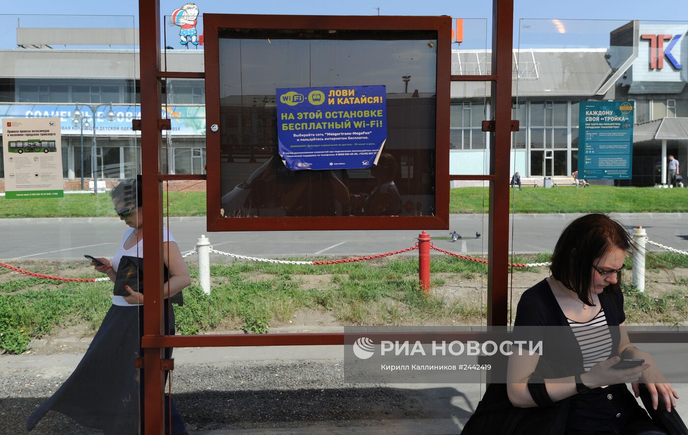 Остановки общественного транспорта с бесплатным Wi-Fi в Москве