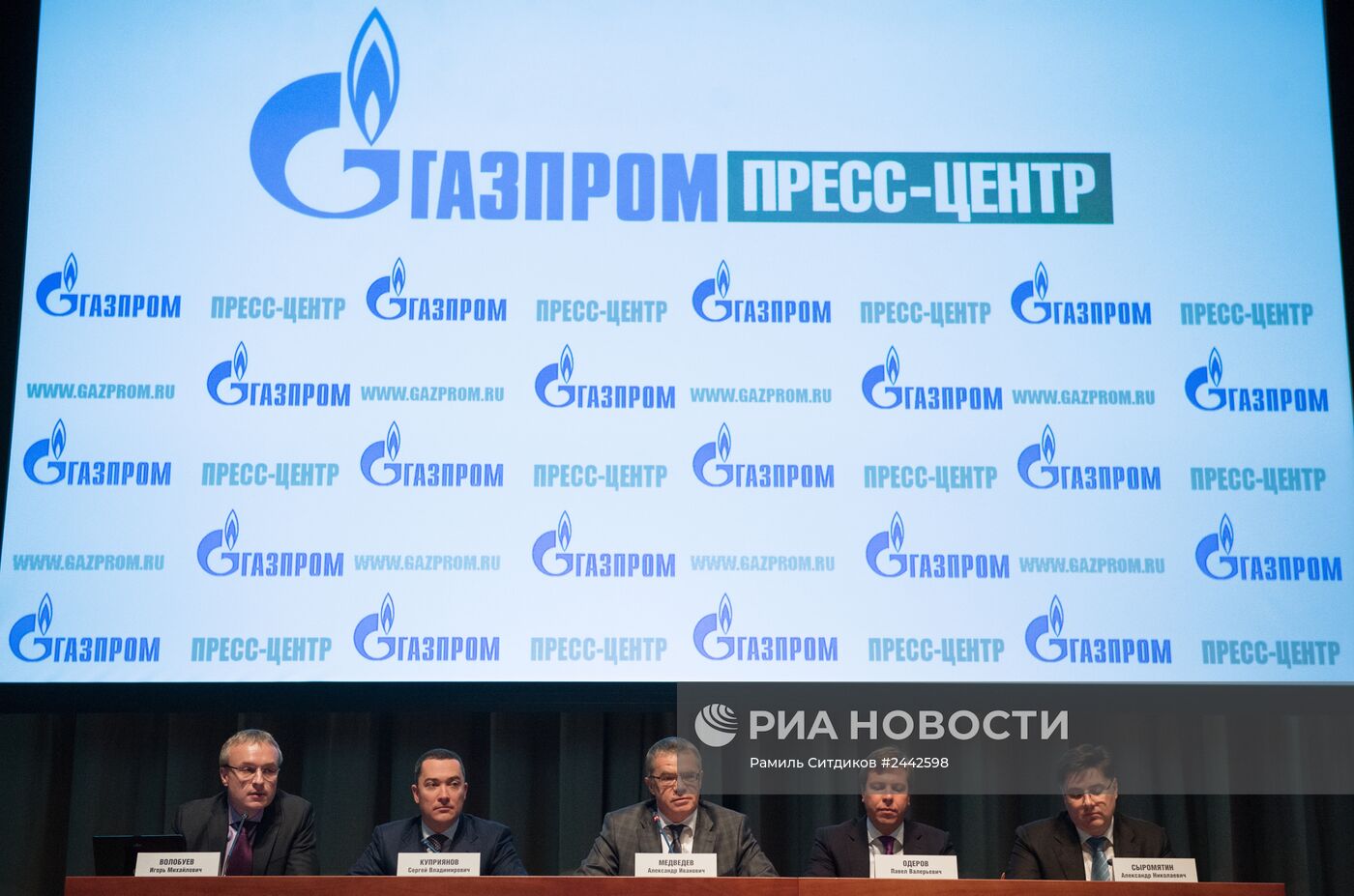 П/к "Газпрома" на тему "Экспорт и повышение надежности поставок газа в Европу"