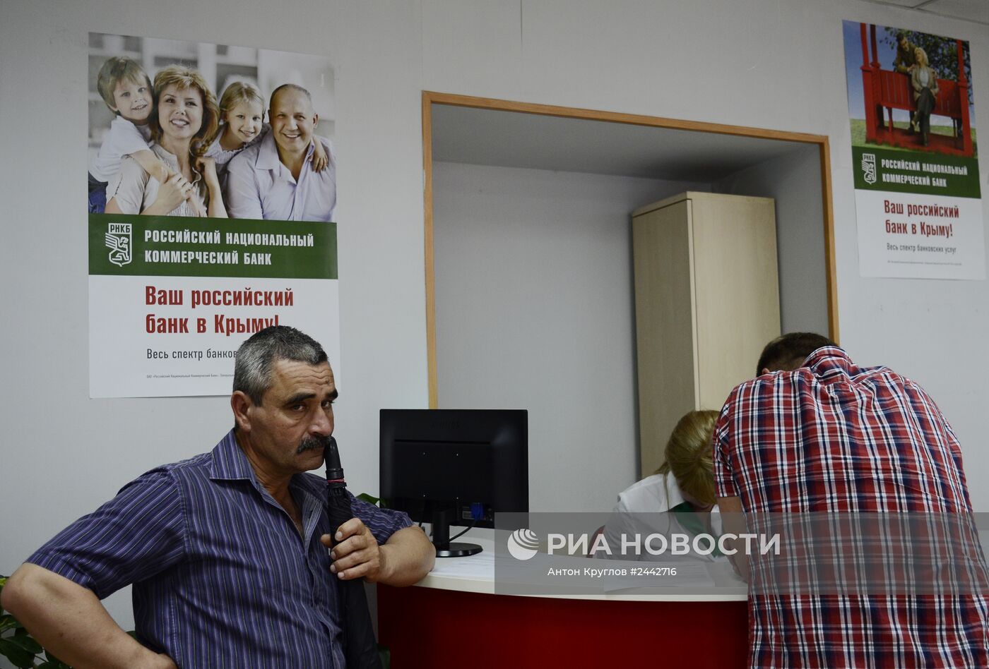 Российский национальный коммерческий банк начал прием коммунальных платежей в Крыму