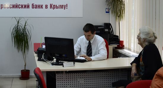 Российский национальный коммерческий банк начал прием коммунальных платежей в Крыму