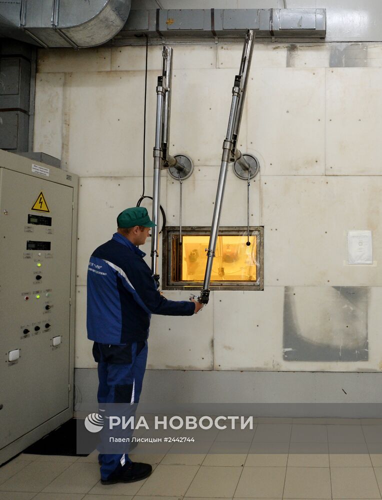 Пункт хранения радиоактивных отходов в Свердловской области