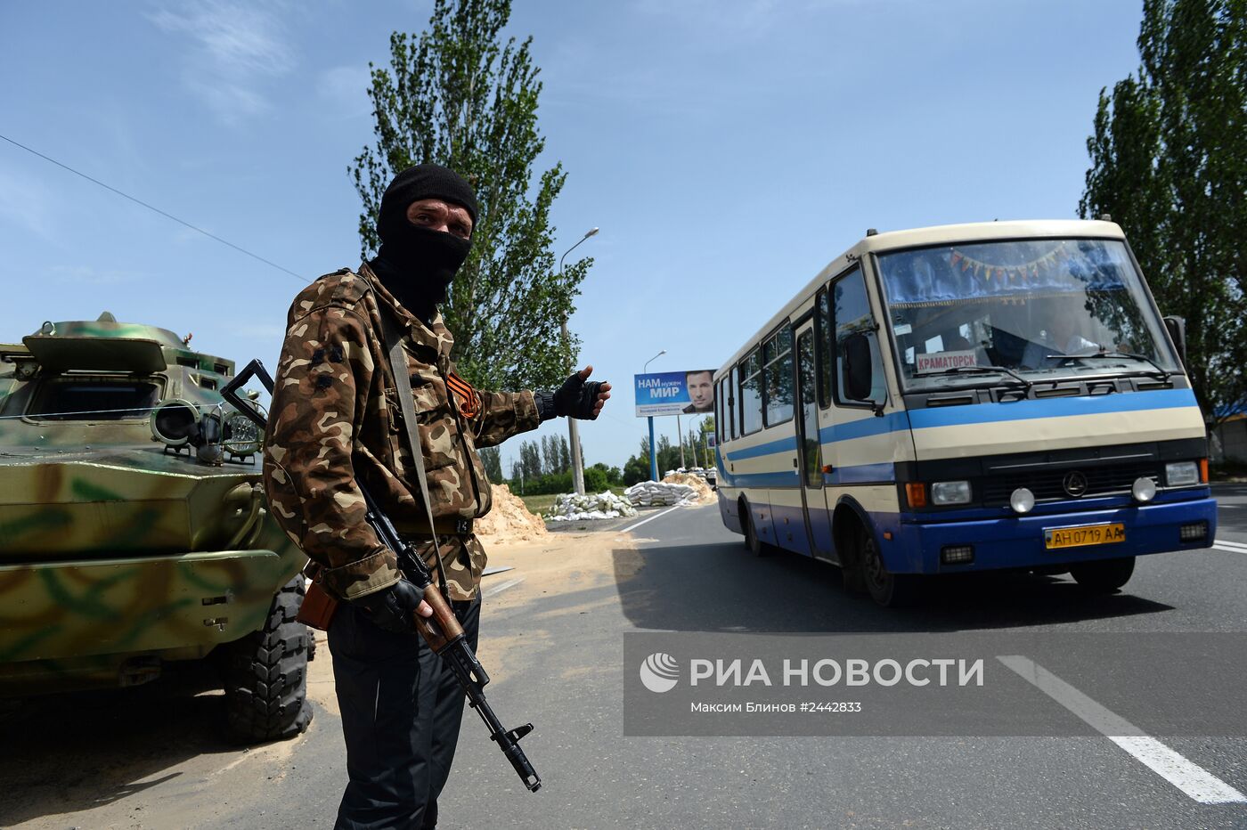 Блокпосты народного ополчения ДНР в Донецкой области